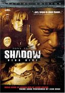Shadow: Dead Riot (Rated, Spanish Language)