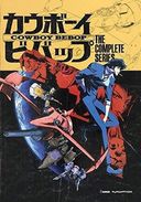 Cowboy Bebop - Complete Series (5-DVD)