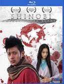 Shinobi: The Movie (Blu-ray)