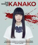 The World of Kanako (Blu-ray)