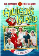Gilligan's Island - Complete 1st Season (6-DVD)
