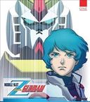Mobile Suit Zeta Gundam - Complete Collection I