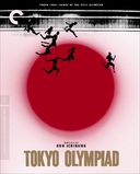 Tokyo Olympiad (Criterion Collection) (Blu-ray)