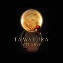 Tamayura (CD + DVD)