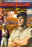 Captain Gallant of the Foreign Legion - Volume 2