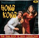 Destination Hong Kong: Dim Sum Rock 'n' Roll
