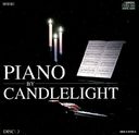 Piano By Candlelight, Vol. 3