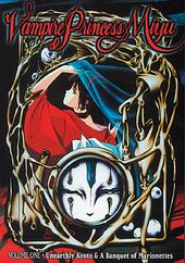 Vampire Princess Miyu, Volume 1