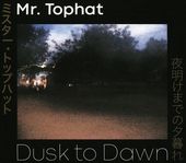 Dusk to Dawn, Pts. 1-3 [Digipak] (3-CD)