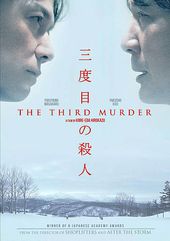 The Third Murder (Blu-ray)