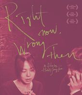 Right Now, Wrong Then (Blu-ray)