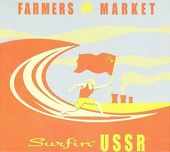 Surfin' USSR [Slimline]