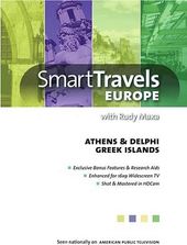 Smart Travels Europe: Athens and Delphi / Greek