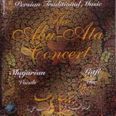 Abu-Ata Concert (Live)