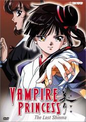 Vampire Princess Miyu: The Last Shinma