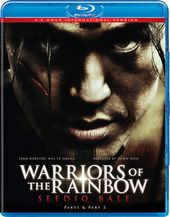 Warriors of the Rainbow: Seediq Bale (Blu-ray,