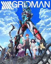 SSSS.Gridman - Complete Series (Limited Edition)