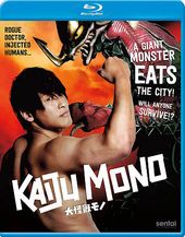 Daikaiju Mono (Blu-ray)