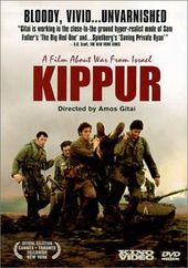 Kippur (Hebrew with English Subtitles)