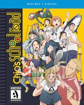 Chio's School Road: The Complete Series (Blu-ray)
