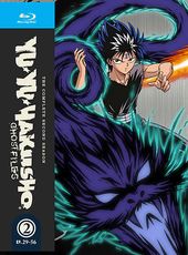 Yu Yu Hakusho: The Complete 2nd Season (Blu-ray)