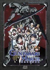 Gunparade March - Complete Series