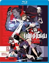 Kokkoku: Complete Collection (Blu-ray)