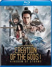 Creation Of The Gods I: Kingdom Of Storms