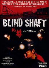 Blind Shaft (Mang Jing)