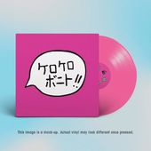 Intro Bonito - Hot Pink (Bonus Tracks) (Colv)