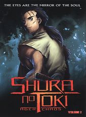 Shura No Toki: Age of Chaos, Volume 2