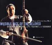 Music of Central Asia, Volume 2 - Invisible Face