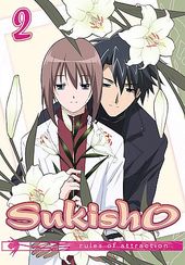 Sukisho, Volume 2: Rules of Attraction