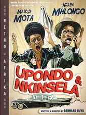 Upondo & Nkinsela