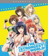 Wanna Be the Strongest in the World! - Complete
