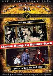 Classic Kung-Fu Double Pack, Volume 2