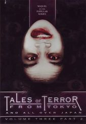 Tales of Terror from Tokyo, Volume 3, Part 2