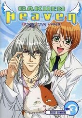 Gakuen Heaven: Boys Love Hyper, Volume 3: Secret