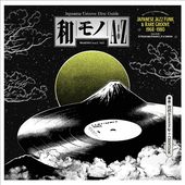 Wamono A To Z Vol. I - Japanese Jazz Funk & Rare