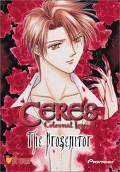 Ceres: Celestial Legend - The Progenitor