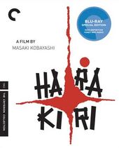 Harakiri (Criterion Collection) (Blu-ray)