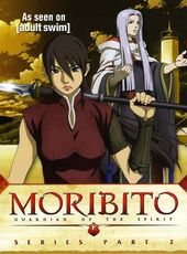 Moribito: Guardian of the Spirit - Series Part 2