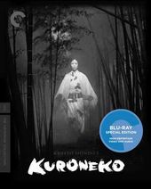 Kuroneko (Criterion Collection) (Blu-ray)