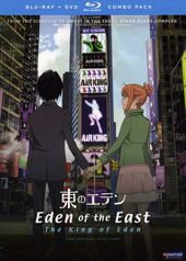 Eden of the East: The King of Eden (Blu-ray)