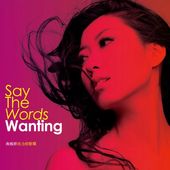 Say The Words (CD + Double-sided Poster)