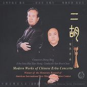 Modern Works of Chinese Erhu Concerto (2-CD)