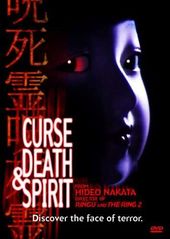 Curse, Death & Spirit (Full Screen) (Japanese,