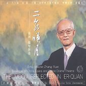 Moon Reflected in Er-Quan (2-CD)