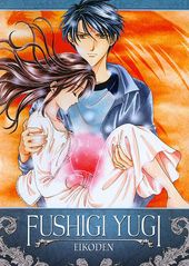 Fushigi Yugi - The Mysterious Play: Eikoden