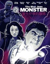 The Blue Jean Monster (Blu-ray)